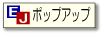 マウスオーバー表示