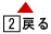 up